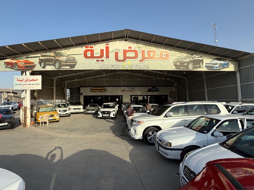 showroom-image